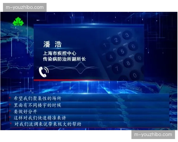 数字哨兵部署密度增加 赛事执行风险过滤更趋底层化